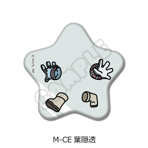 『僕のヒーローアカデミア』みんなmochocho化大作戦! 第5弾 星型缶バッジ M-CE 葉隠透